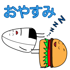 RiceBurger: Animated Special!