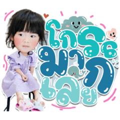 Iamnook_20210605214345