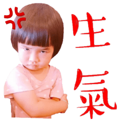 楹妞