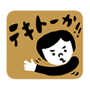 funny funny sticker.
