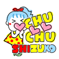 shizuko's sticker0010