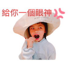 憨憨的妹妹