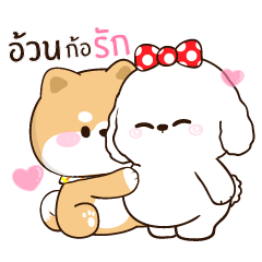 ชิบุง&บิงซู