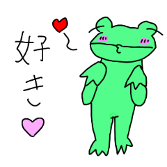hal frog brothers