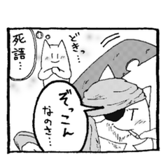 ねこのようせい～漫画が好き2 ver.月～