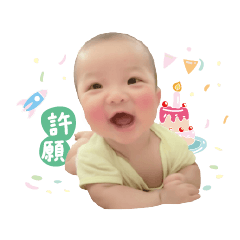 許願是希望也是願望