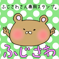 Mr.Fujisawa,exclusive Sticker.