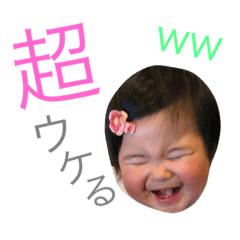 Shiori's Stamps