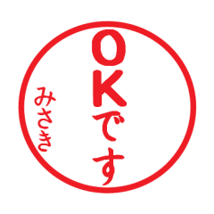 Seal sticker for Misaki