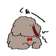 ぷーどるのすたんぷ