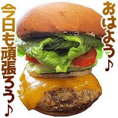 Kind Hamburger