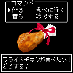 美食クエストⅣ☆レトロゲーム風に食べたい