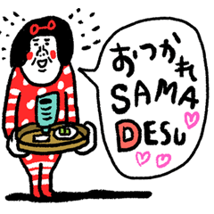 Honorific sentimental girl – LINE stickers | LINE STORE