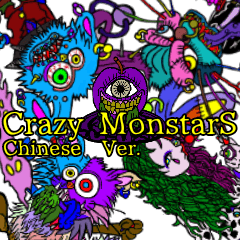 Crazy MonstarS  Part2  Chinese Ver.