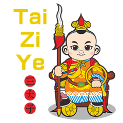 Tai Zi Ye