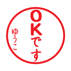 Seal sticker for Yuko