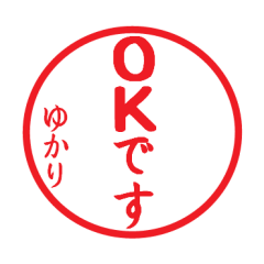 Seal sticker for Yukari