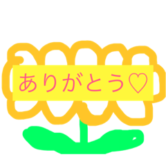 greeting dayon