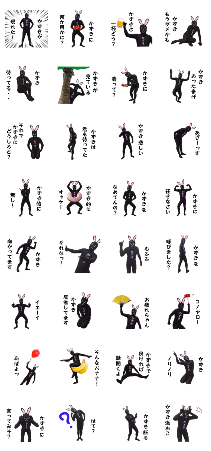 stickers for KAZUKI!!
