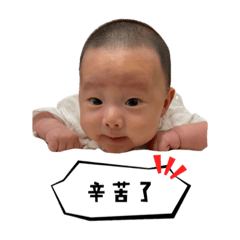 柏沅寶貝