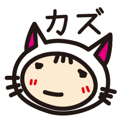 Kazu dedicated stamp wearing a cat
