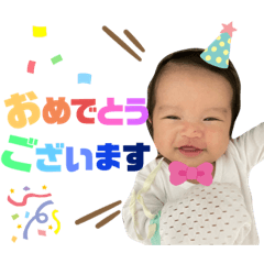 harustamp2.
