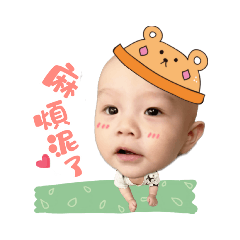 鈞鈞寶貝療癒你❤️
