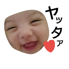 Baby and stamp