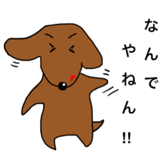 ミニチュアダックススタンプ Line スタンプ Line Store ミニチュアダックススタンプ Line スタンプ Line Store