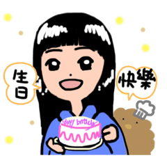 Xinni Xinni happy birthday 0607 to happy