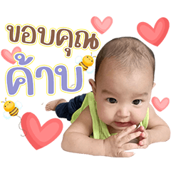 myname Day