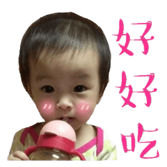 倪倪寶貝