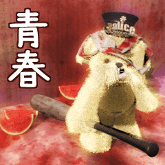 シュールな夏の犬のお巡りさんスタンプ3d Line スタンプ Line Store シュールな夏の犬のお巡りさんスタンプ3d Line スタンプ Line Store