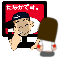 It is a good sticker of Tanaka.