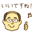 ほのぼのおじさん バーコードヘアー Line スタンプ Line Store ほのぼのおじさん バーコードヘアー Line スタンプ Line Store
