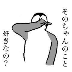Penguin's name is Sonochan