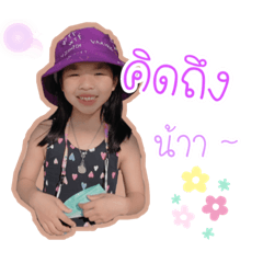 Tonkaow manganese_20210606223153