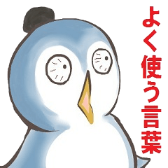 penguin_maru Z5
