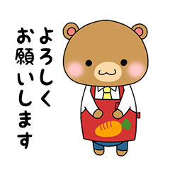 shigotodetsukausticker