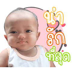 Tao August