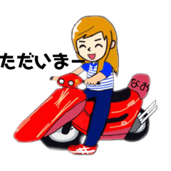 SIROmotoyan