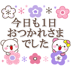 大人の敬語 使える親切で丁寧なスタンプ Line スタンプ Line Store 大人の敬語 使える親切で丁寧なスタンプ Line スタンプ Line Store