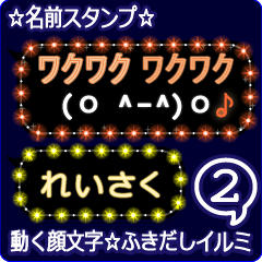 Anime.Face.smile.name2.`Reisaku'