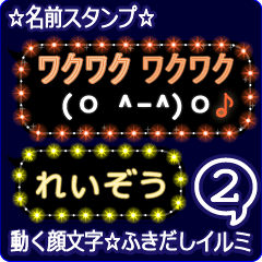 Anime.Face.smile.name2.`Reizou'