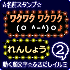 Anime.Face.smile.name2.`Rensyou'