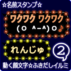 Anime.Face.smile.name2.`Renjyu'