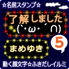 Anime.Face.smile.name5.`Mameyuki'