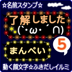 Anime.Face.smile.name5.`Manpei'