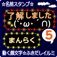 Anime.Face.smile.name5.`Manraku'