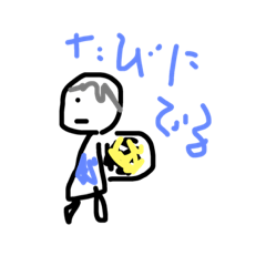 旅に出るスタンプ Line スタンプ Line Store